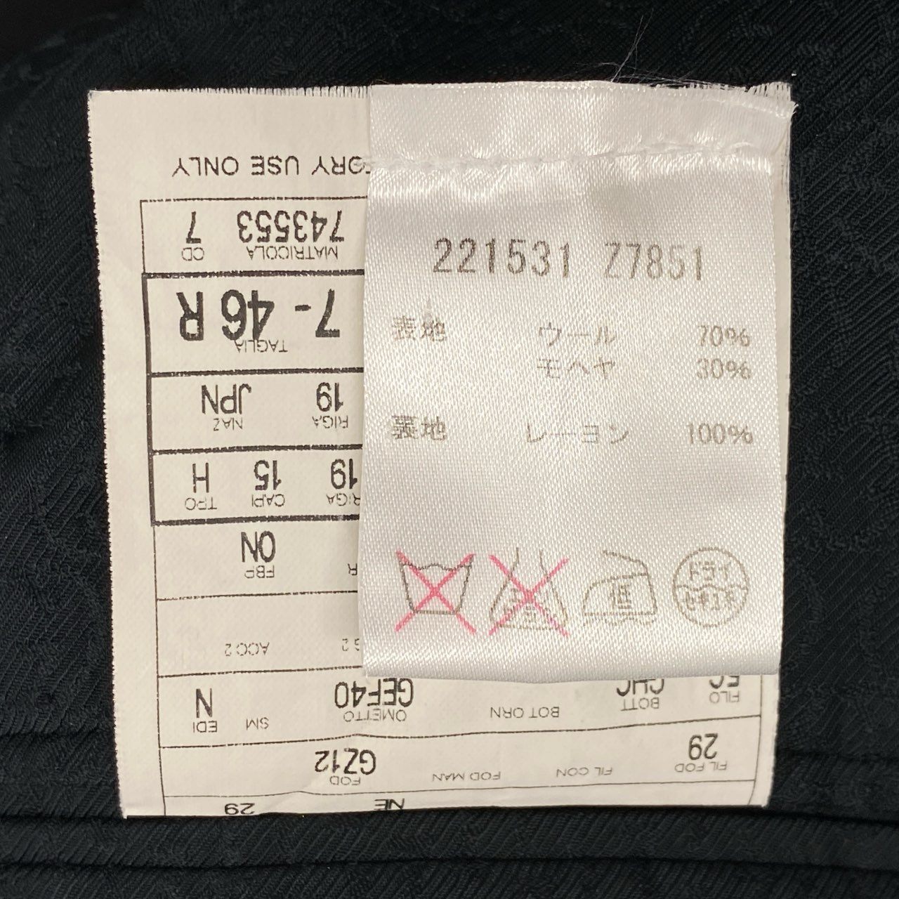 76a14 GUCCI グッチ インターロッキングG フォーマル スーツ セットアップ 75907G 46 ブラック ビジネス セレモニー イタリア製