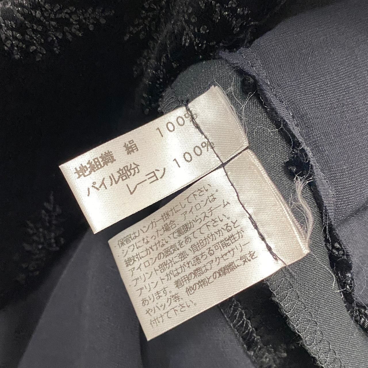45h16 Chloe クロエ チュニック カットソー ベロア 葉柄 サイズ42 ブラック シルク レーヨン レディース 女性用u02t