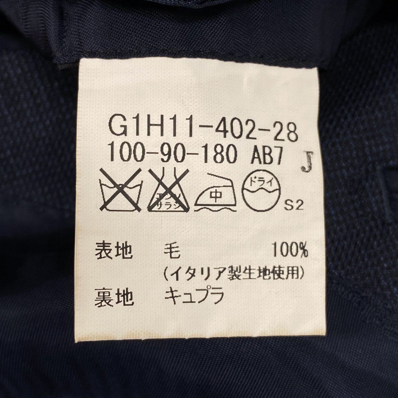 65a14 MACKINTOSH LONDON マッキントッシュ ロンドン シングルスーツ セットアップ 2B テーラードジャケット タックパンツ ビジネス フォーマル メンズ 紳士服 AB7 ネイビー ウール100%o07t