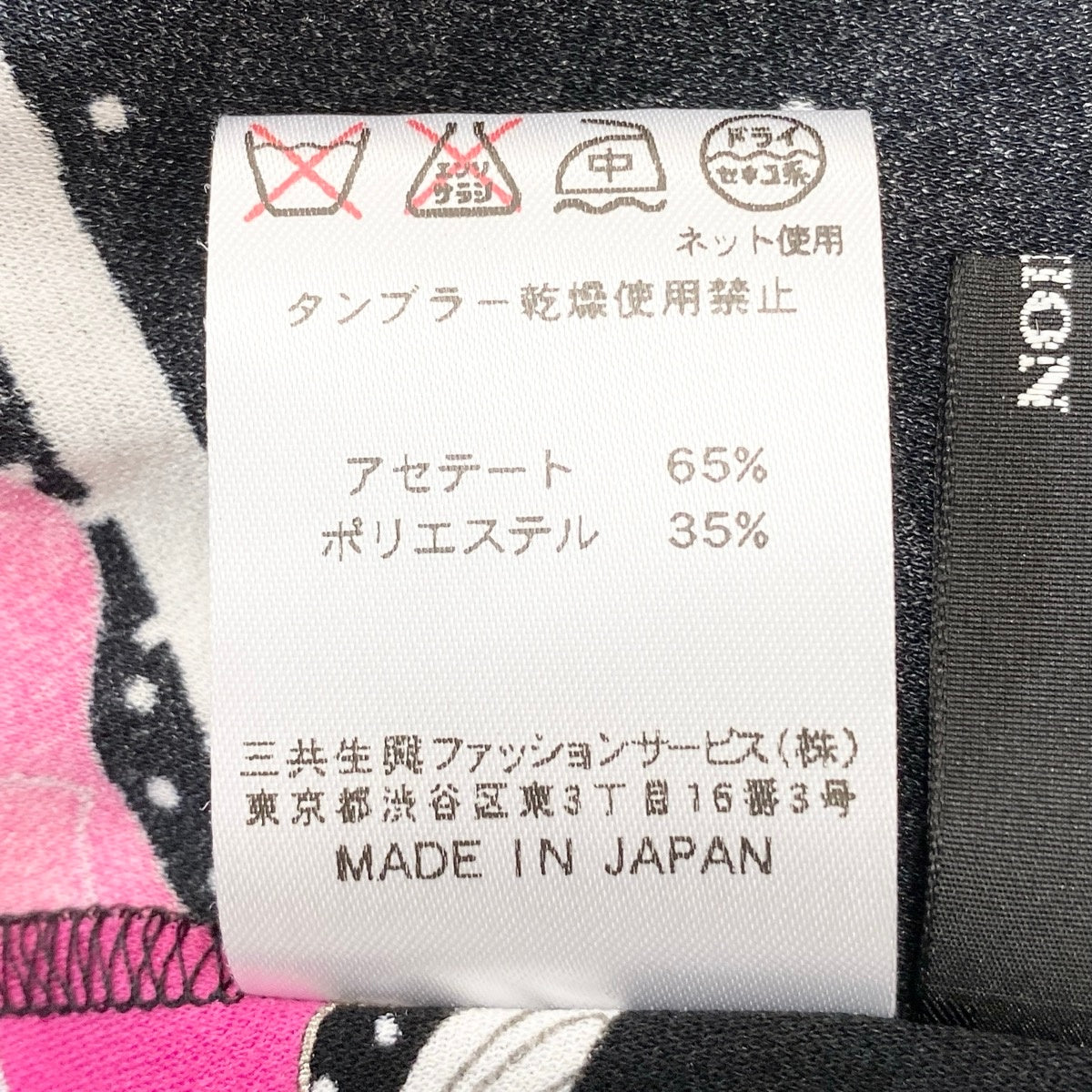 5g13 【美品】 LEONARD FASHION レオナール ラップワンピース 美しい花柄プリント カンカン素材 サイズ36 ブラック ピンク ホワイト レディースu02t