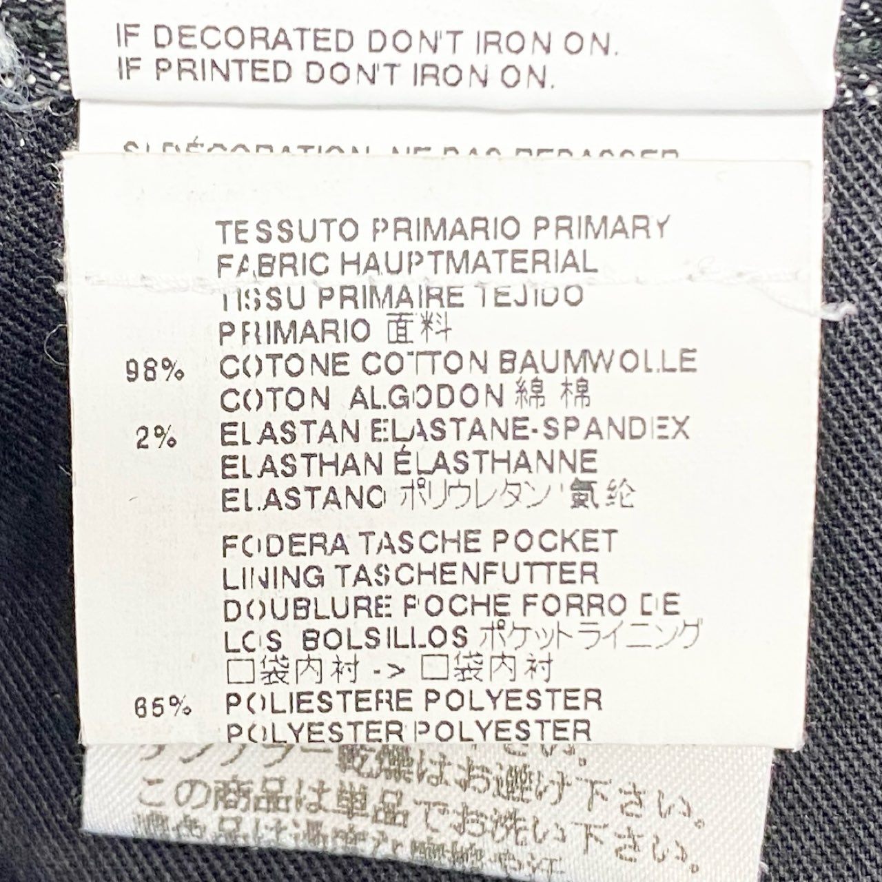 14j9《美品》DSQUARED2 ディースクエアード SKATER JEAN デニムパンツ スキニー ダメージ加工 S74LB0041 S30357 38サイズ ブラック レディースu02t