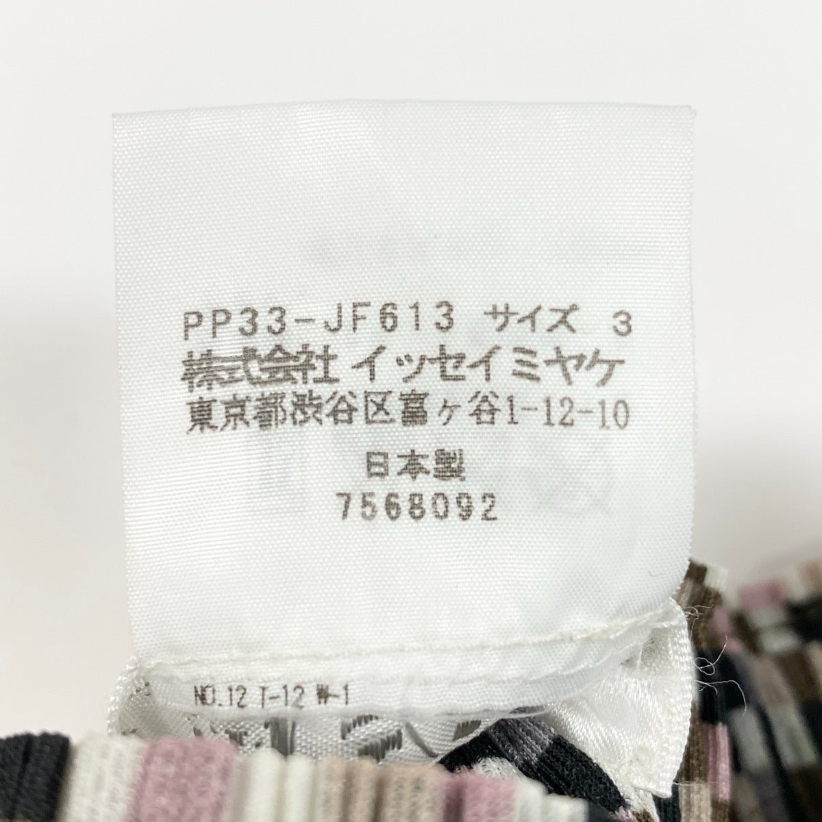 Ae25 PLEATS PLEASE プリーツプリーズ 2023 ハーフ プリーツパンツ ショートパンツ マルチカラー ポリエステル100% レディース 日本製ta1ta1
