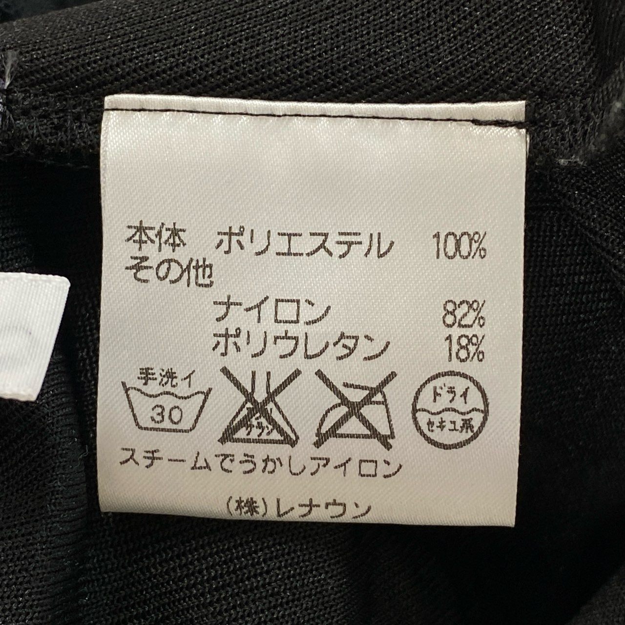 77b27 TOKUKO 1er VOL トクコプルミエヴォル ノーカラー ロングジャケット シアージャケット ロングカーディガン ベロア切替 レース 魚 総柄 レディース 女性服 サイズ9 ブラックu02t