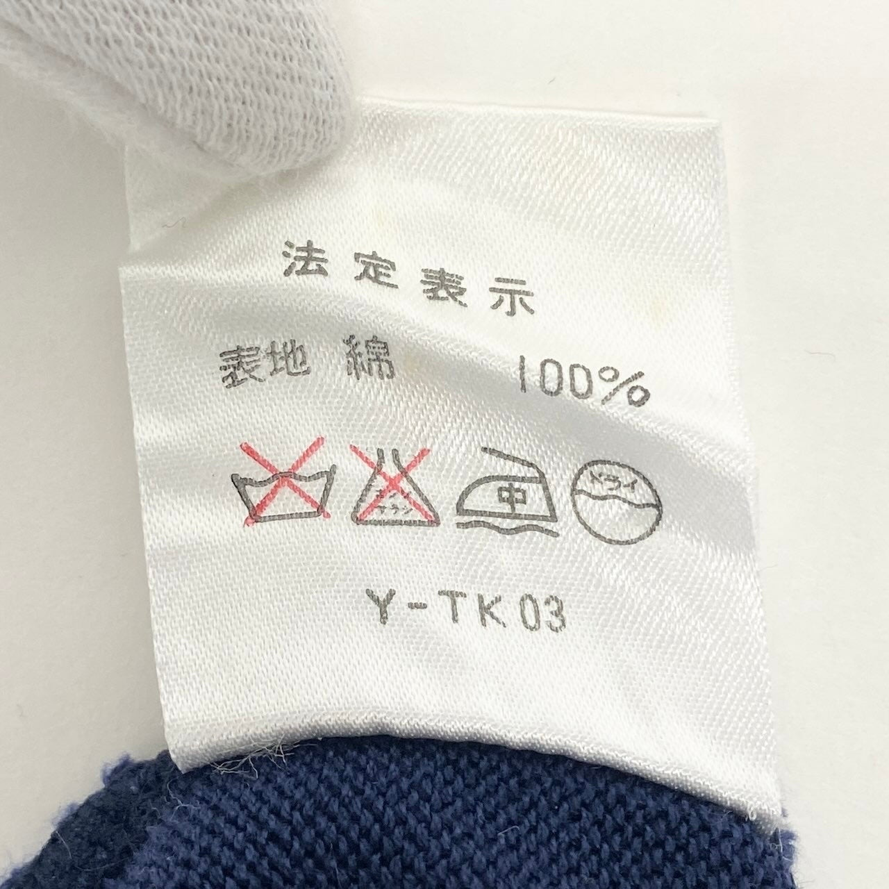 Ed22 Christian Dior クリスチャンディオール 半袖ニットセーター 袖ロゴ刺繍 トップス KW3B11250 Mサイズ ネイビー コットン100% レディース 女性用u02t
