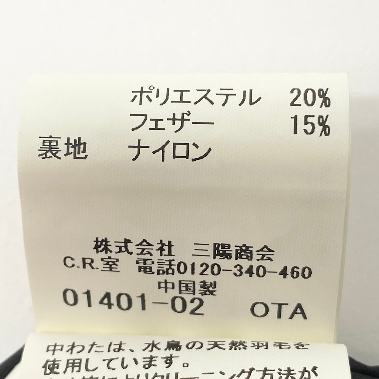 22e7 BURBERRY GOLF バーバリーゴルフ ゴルフウェア ダウンジャケット アウター フォックスファー E6F65-491-08 サイズ1 グレー レディース女性服u02t