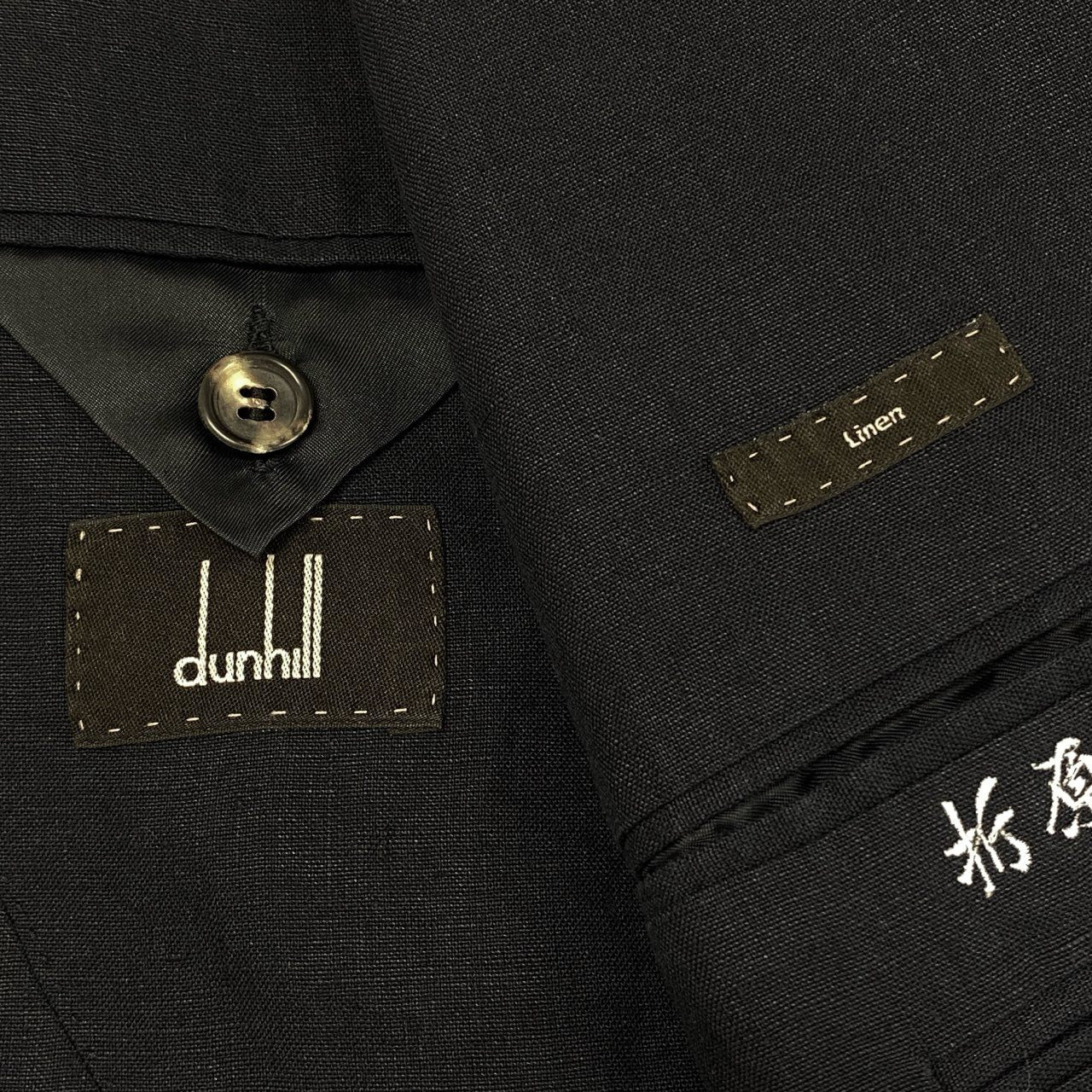 79g24 dunhill ダンヒル リネン スーツセットアップ テーラードジャケット 50 ネイビー ブレザー フォーマル ビジネス イタリア製_