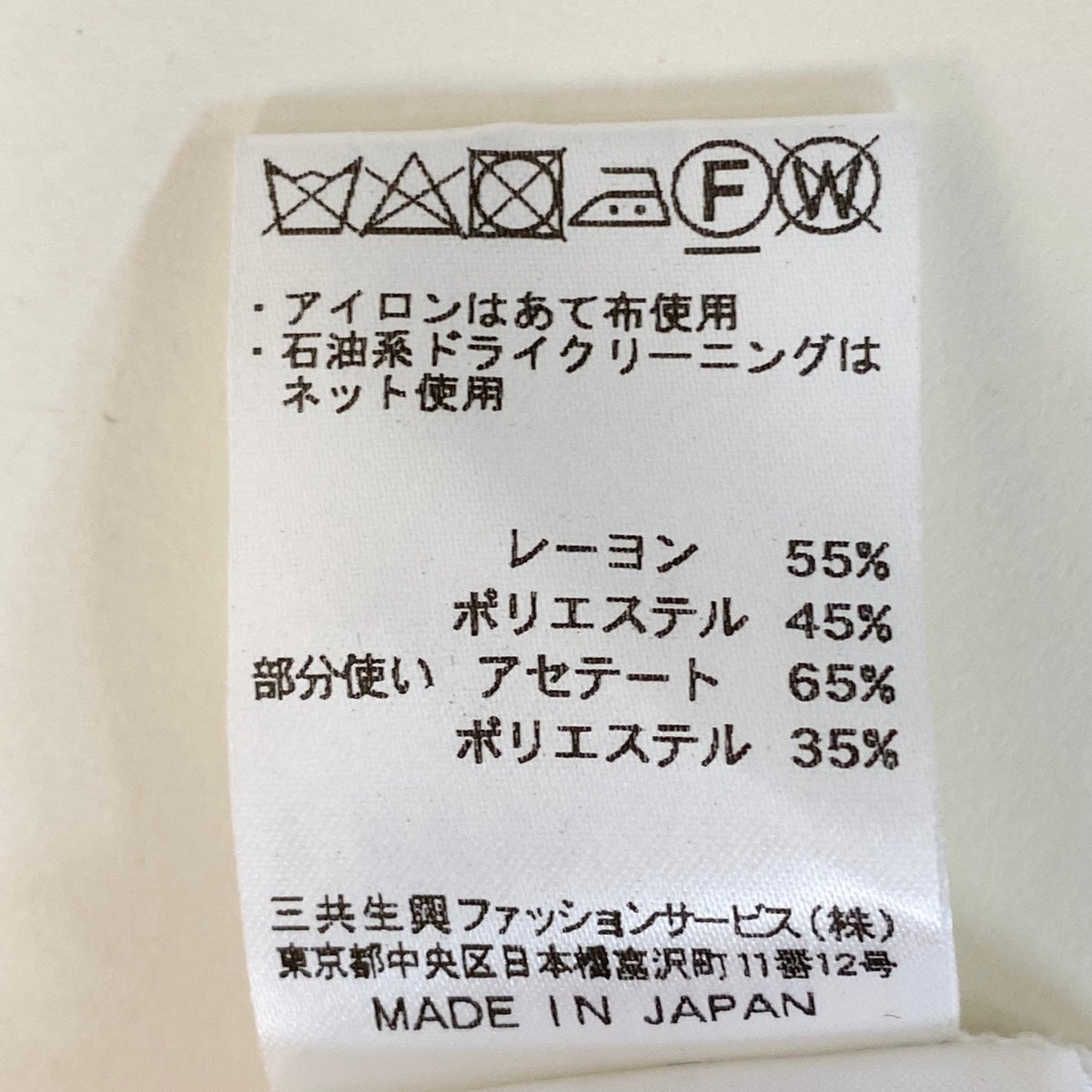 27f17 【美品】LEONARD レオナール ロングスリーブカーディガン カンカン切替 チュニック丈 美しい花柄プリント 0197764 38サイズ ホワイト レディース 女性用u02t