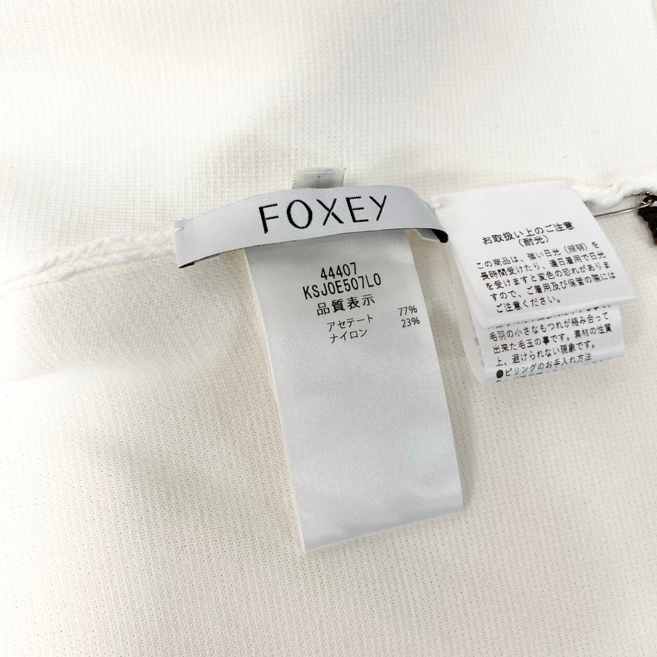89g20 【未使用タグ付】 FOXEY フォクシー 2024年 サハラ ニットジャケット 44407 サイズ38 ホワイト レディースt18r
