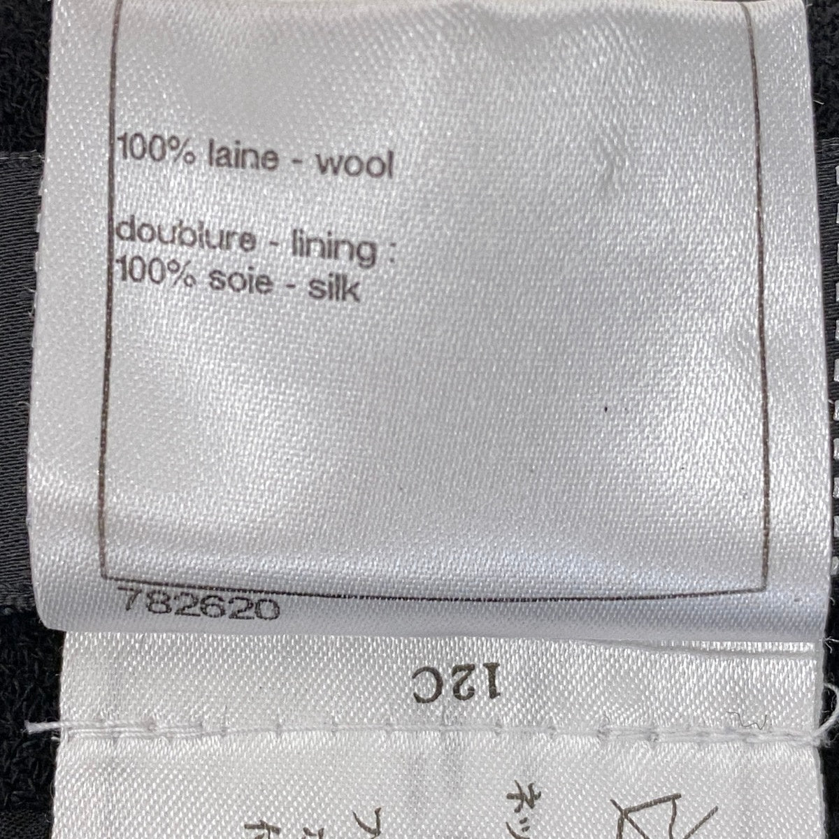 Ci13 CHANEL シャネル 2008年 膝丈スカート ココマーク タイトスカート フランス製 ウールスカート P33175 36 ブラック レディース 女性用u02t