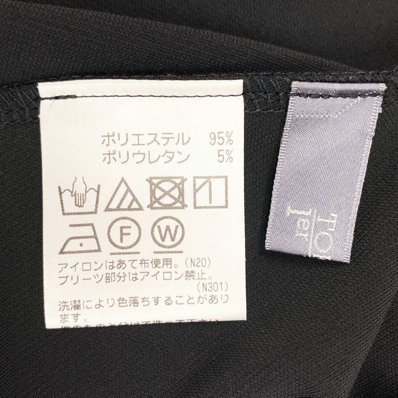 2k19《美品》 TOKUKO 1er VOL トクコプルミエヴォル 長袖ワンピース チュニック Aライン 裾シアープリーツ 9 ブラック レディースu02t