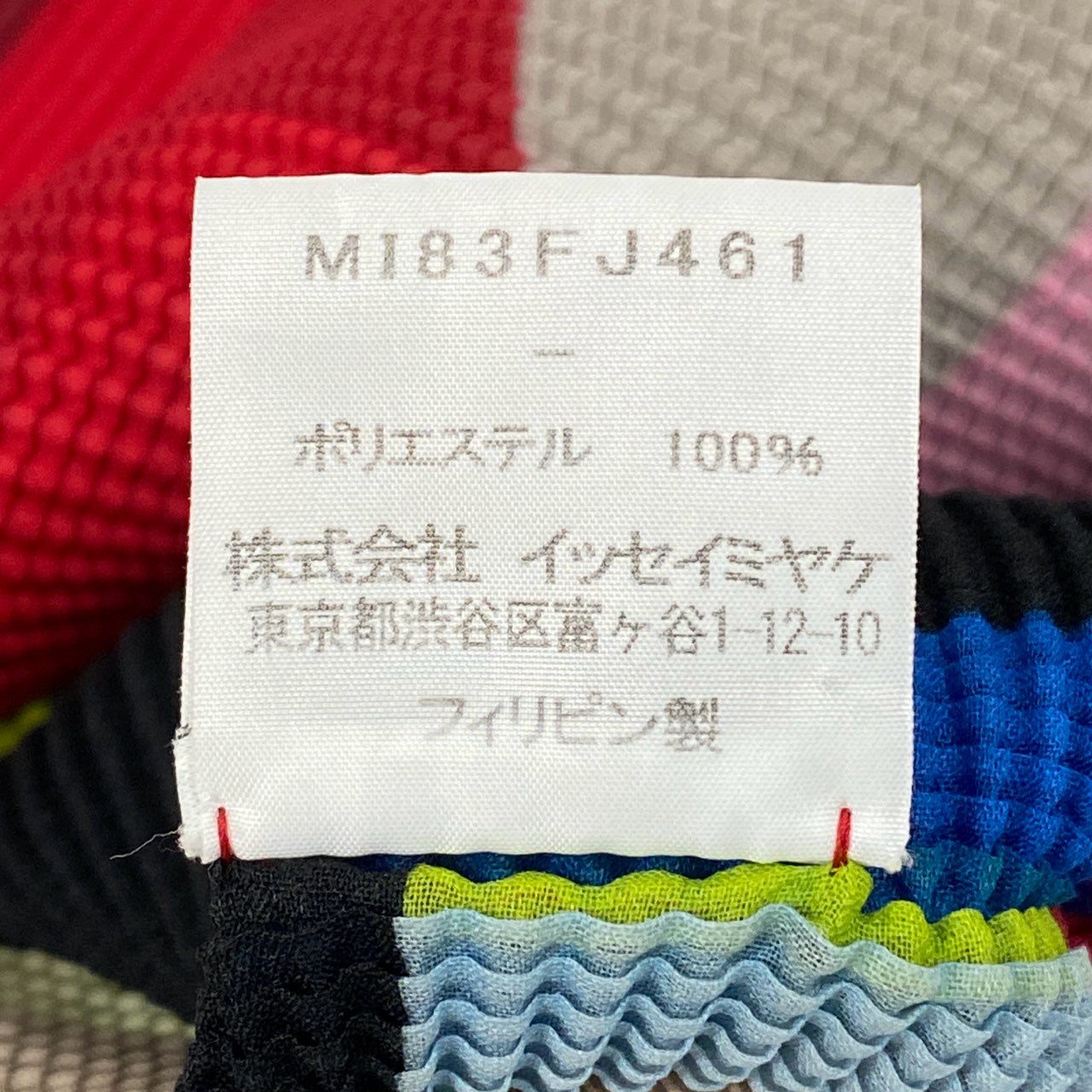 Ac2 ME ISSEY MIYAKE ミーバイ イッセイミヤケ プリーツカットソー 長袖トップス サイズフリー マルチカラー レディースk02i