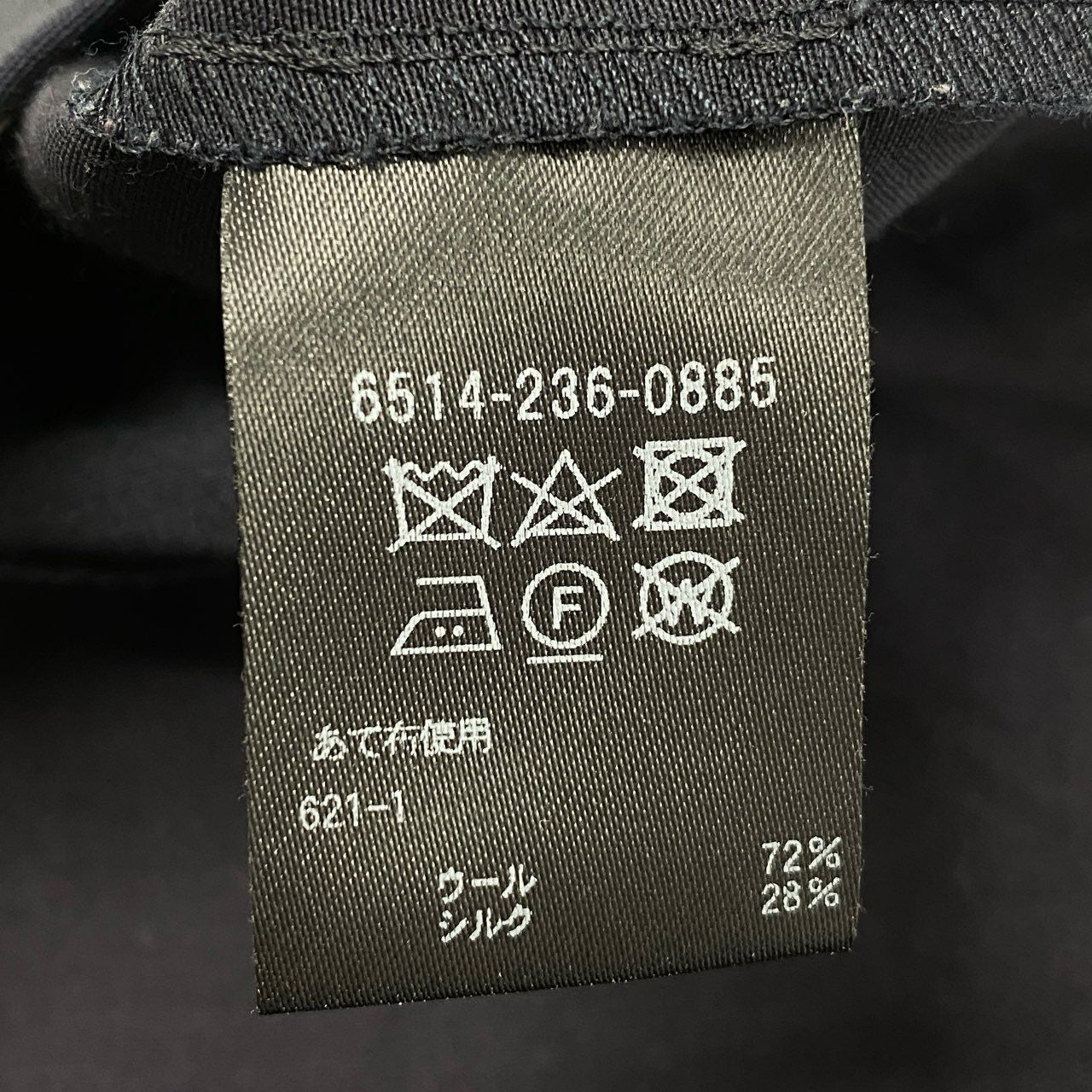 52d10 《極美品》 Drawer ドゥロワー ウールシルクタックパンツ テーパードスラックス イタリア製CERRUTI社製生地 6514-236-0885 サイズ36 ネイビー ウールシルク レディース ユナイテッドアローズ
