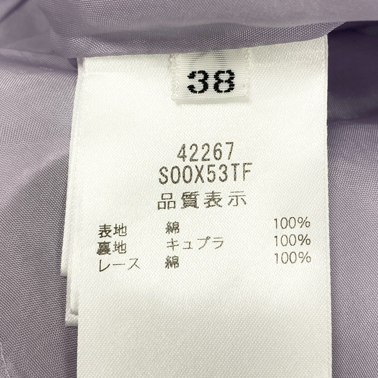 87c26 FOXEY フォクシー ノースリーブワンピース オケージョンワンピース バックジップ セレモニー きれいめ◎ 42267 38 ラベンダー