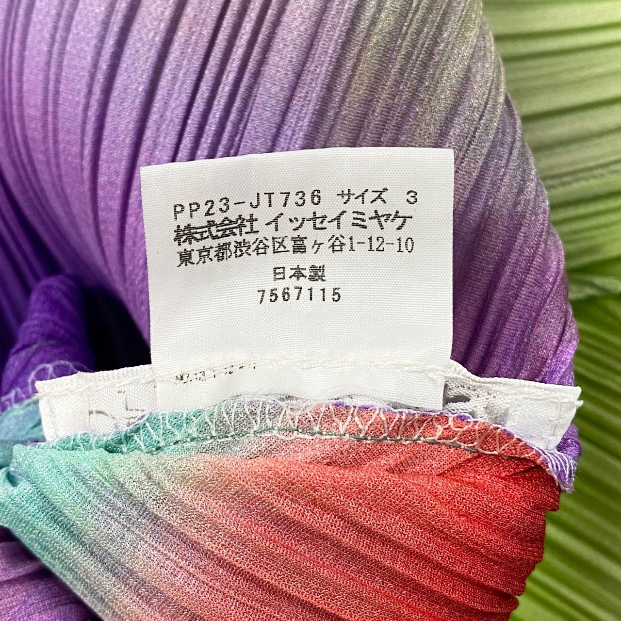 50b9 【美品】PLEATS PLEASE プリーツプリーズ オーロラグラデーション ハイネックチュニックワンピース Aurora Gradation PP23-JT736 3サイズ マルチカラー ポリエステル100% レディース 女性用k02i