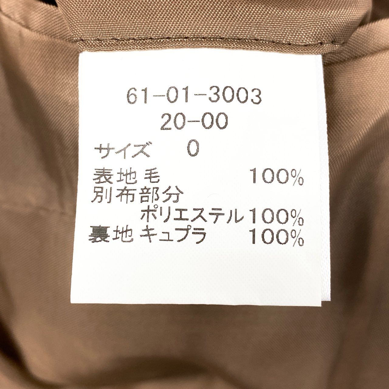 17e7 Brooks Brothers ブルックスブラザーズ チェックツイードジャケット テーラードジャケット アイビー サイズ0 マルチカラー レディース 女性用 ジャケット
