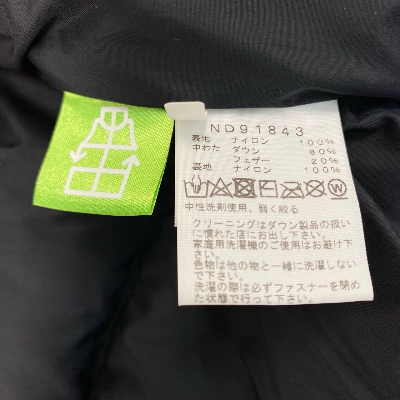 2f6 THE NORTH FACE ザ ノースフェイス ND91843 ヌプシベスト ダウンベスト サイズS ブラック メンズ 男性用 アウトドア