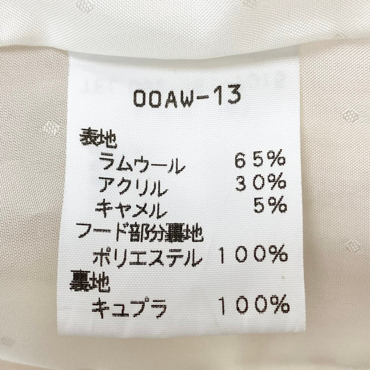 23e11 ROYAL CHIE ロイヤルチエ フォックスファー ニットジャケット ニットパーカー サイズfree アイボリー レディース 女性服u02t