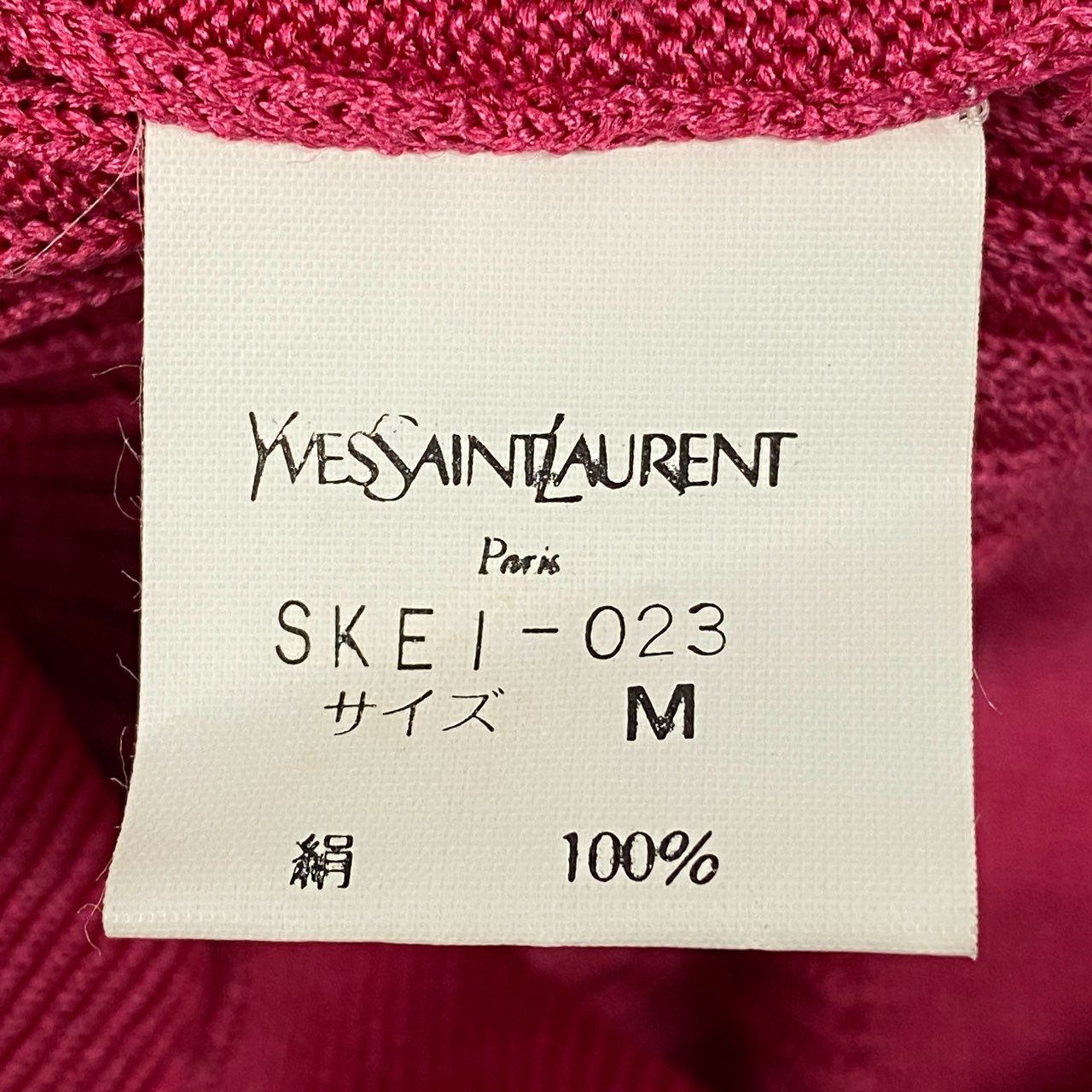 Eb19 Yves Saint Laurent イヴサンローラン 長袖ニットカーディガン トップス 金ボタン M ピンク シルク レディースu02t