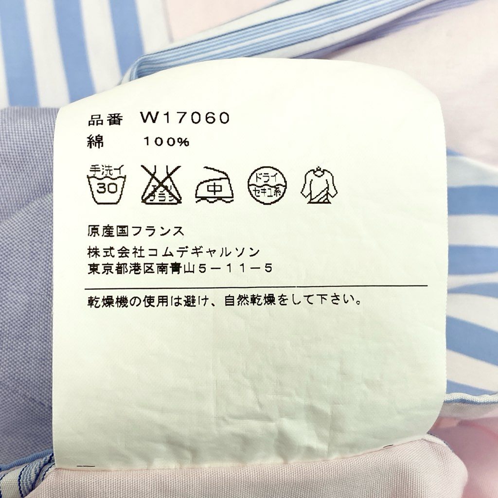22d6 COMME des GARCONS SHIRT コムデギャルソンシャツ クレイジーパターン 長袖シャツ 再構築 ストライプ フランス製 W17060 XS ピンク ブルー コットン