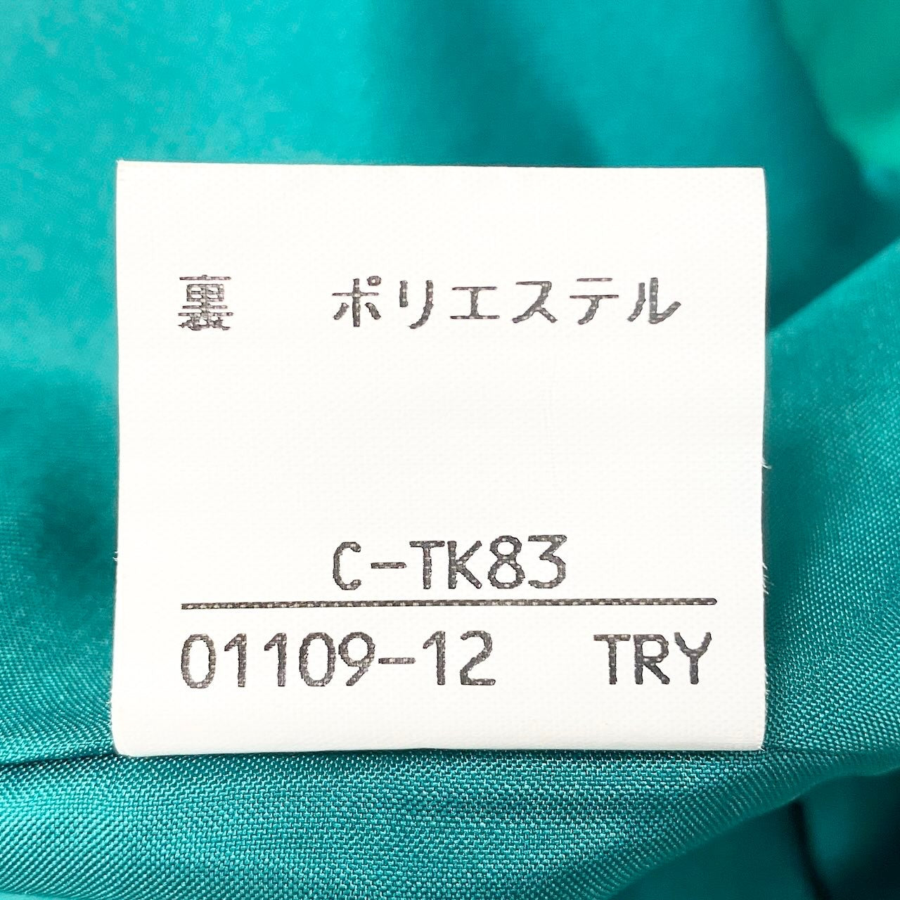 83e12 YVES SAINTLAURENT イヴサンローラン テーラードジャケット アンコンジャケット サイズ38 グリーン レディース 女性服u02t