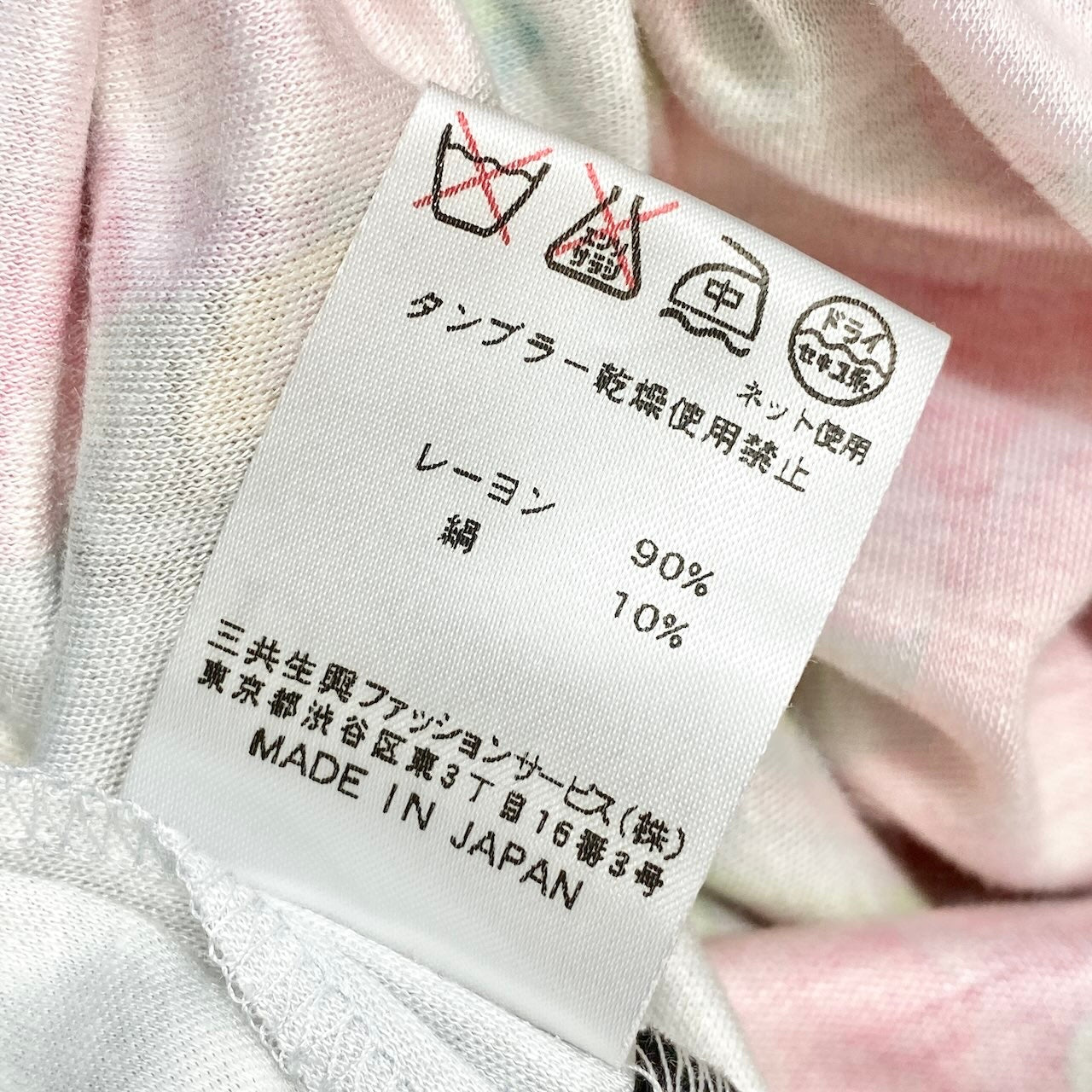 40f15 LEONARD FASHION レオナール ハイネック ロングスリーブカットソー 美しい花柄プリント トップス サイズ38 ライトグレー系 レディース 女性服u02t