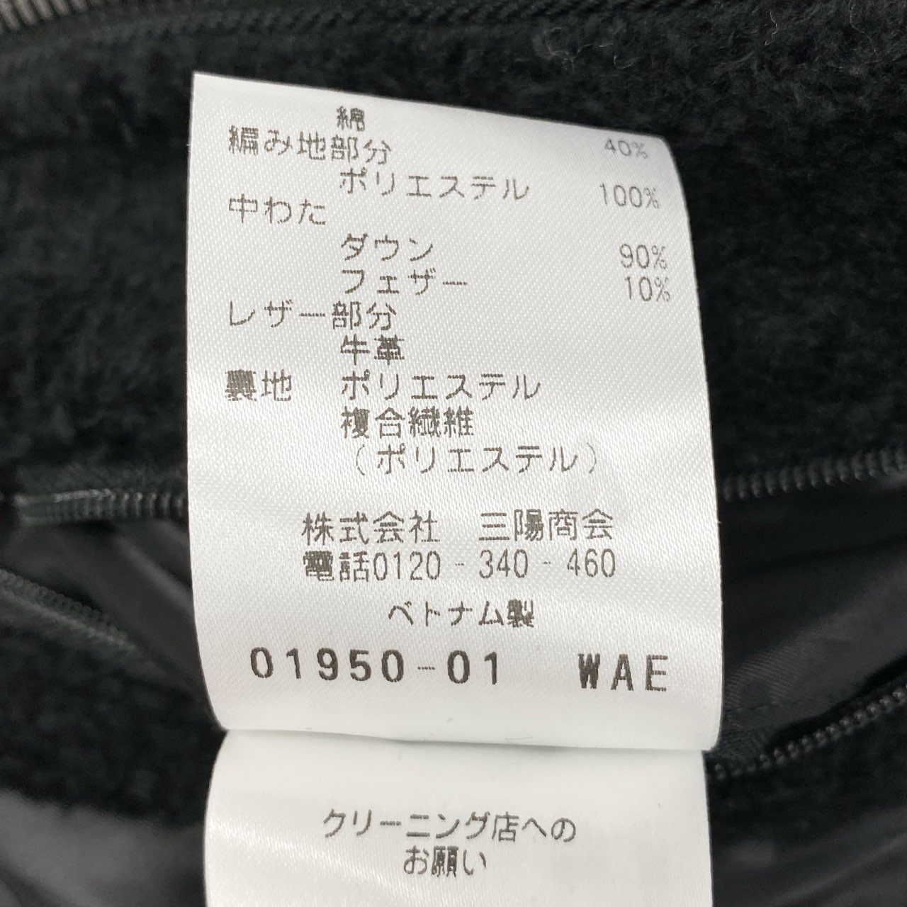 19g28 EPOCA UOMO エポカウォモ 定価\79,20024AW Safari Lounge別注 ボアコンビダウンブルゾン アウター ダブルジップ M1F54-476-09 48 ブラック メンズ