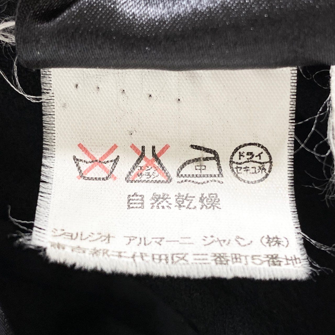 85h28 イタリア製 GIORGIO ARMANI ジョルジオアルマーニ カシミヤコート チェスターコート ロングコート サイズ46 ブラック カシミヤ100% メンズ 紳士服