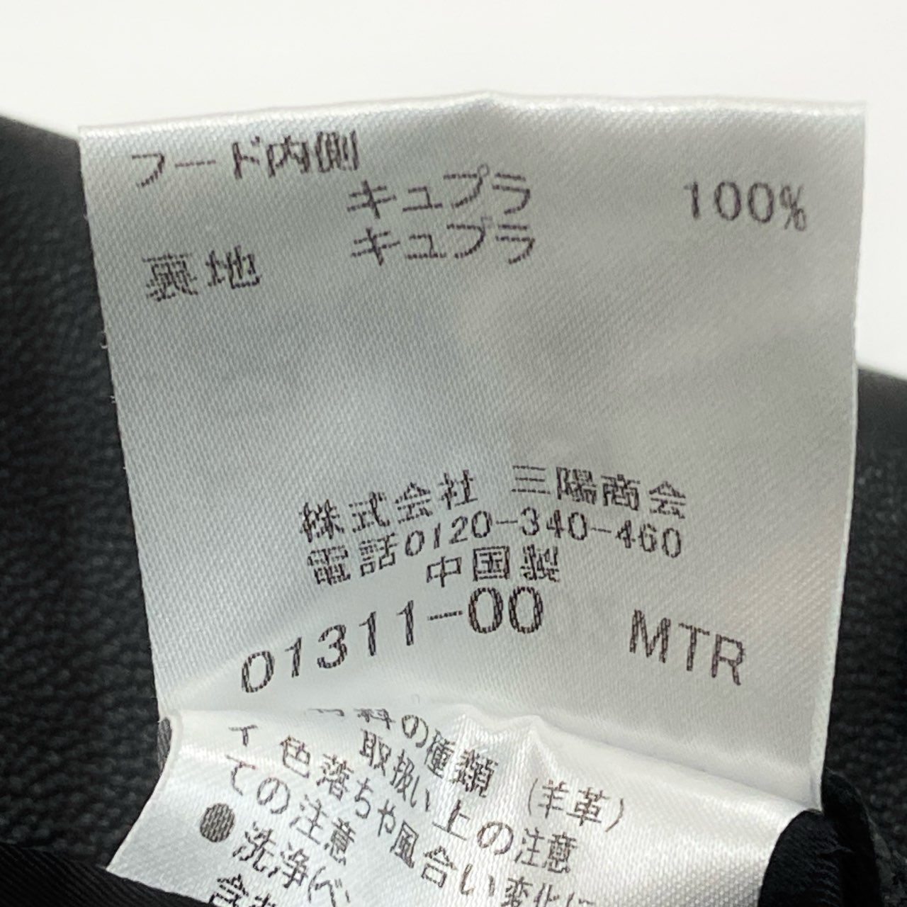 83i29 LOVELESS ラブレス ライダースジャケット レザージャケット フーデッドジャケット ラムレザー 61F53-202-09 Mサイズ ブラック メンズo07t