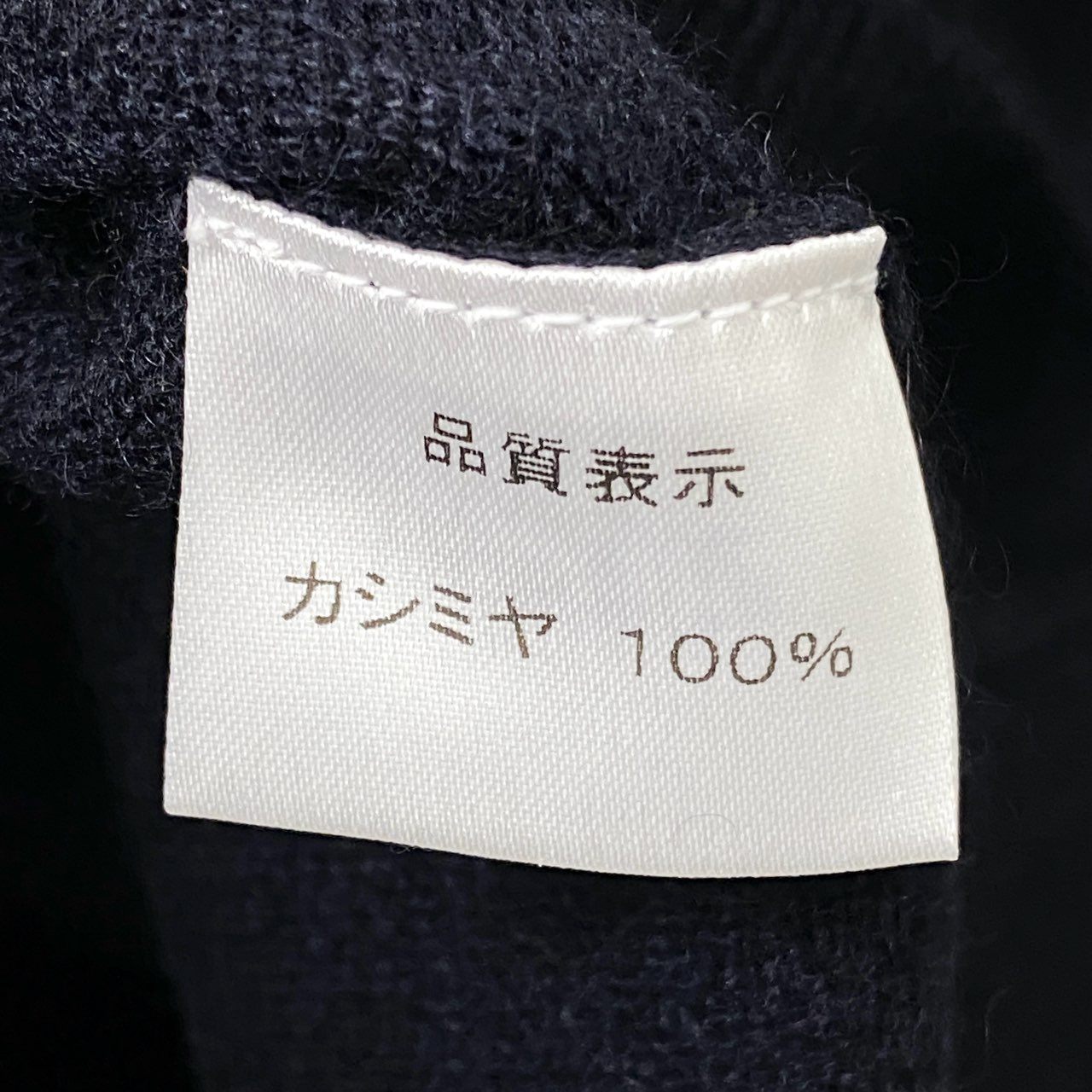 85a28 【新品保管品】GOBI ゴビ カシミヤVネックニットセーター カシミア トップス モンゴル製 Lサイズ ネイビー カシミヤ100% メンズu02t