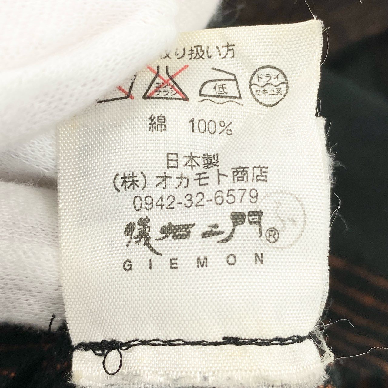 48e12 儀右衛門 ギエモン GIEMON 久留米絣 長袖ワンピース ロングワンピース 変形 襟付き ブラック オレンジ系 コットン100% レディース 日本製