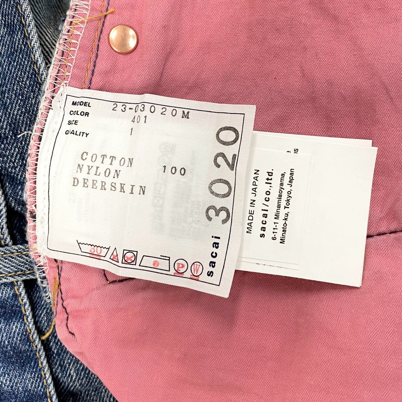 40h24 《新品保管品》sacai サカイ BELTED STRAIGHT DENIM PANTS ベルテッドデニムパンツ ストレートデニムパンツ 23SS 23-3020M 1サイズ インディゴ メンズ 男性用k02i