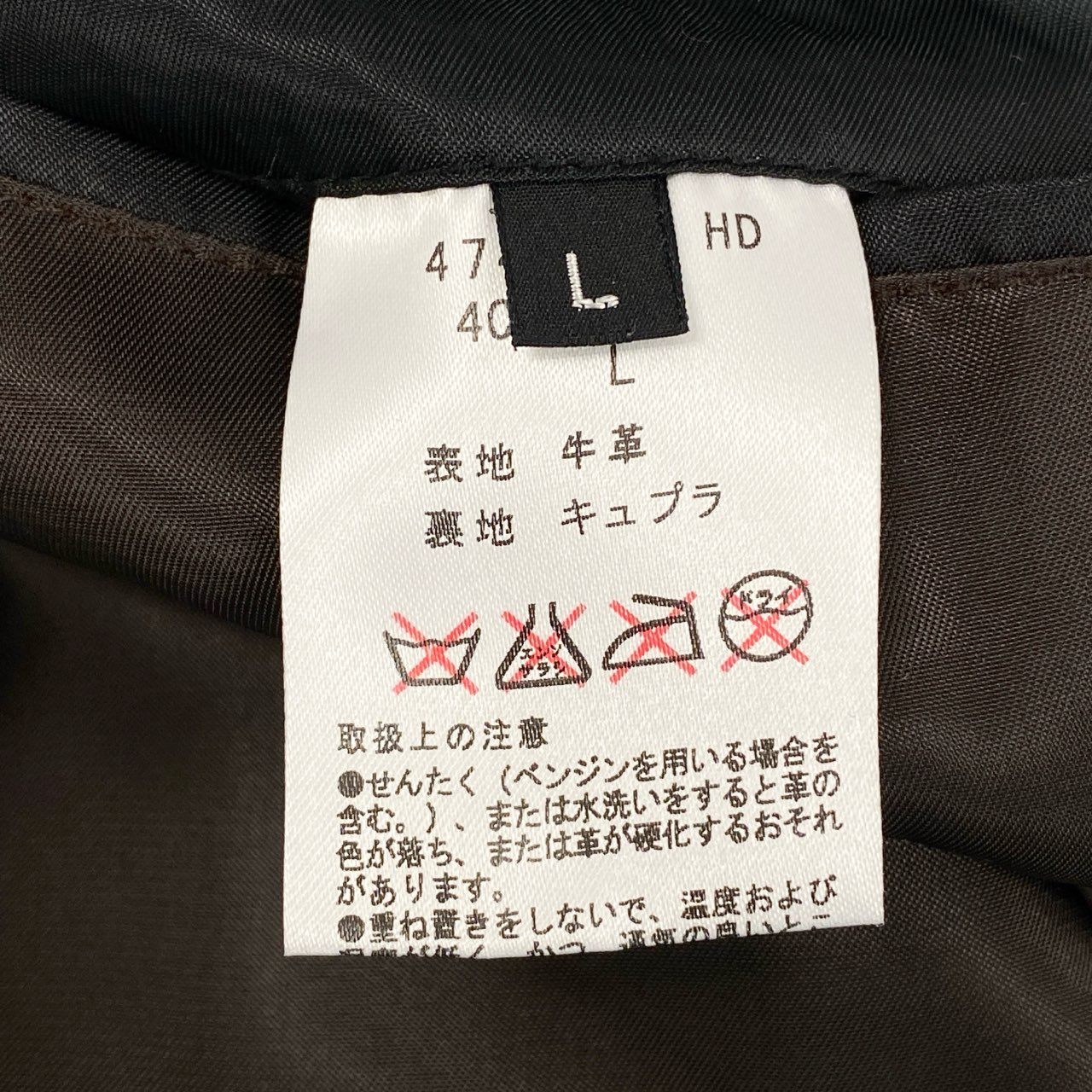 77d30 Paul Smith COLLECTION ポールスミスコレクション カウレザー ベルテッドロングトレンチコート アウター バイカラー Lサイズ ブラウン ブラック 牛革