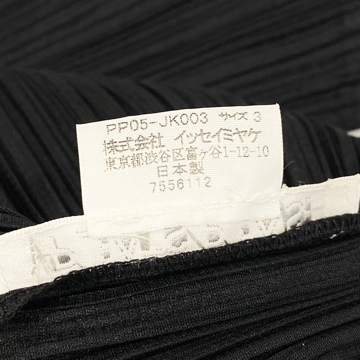 Ag10 【美品】 PLEATS PLEASE プリーツプリーズ ハイネック ノースリーブカットソー サイズ3 ブラックt18r