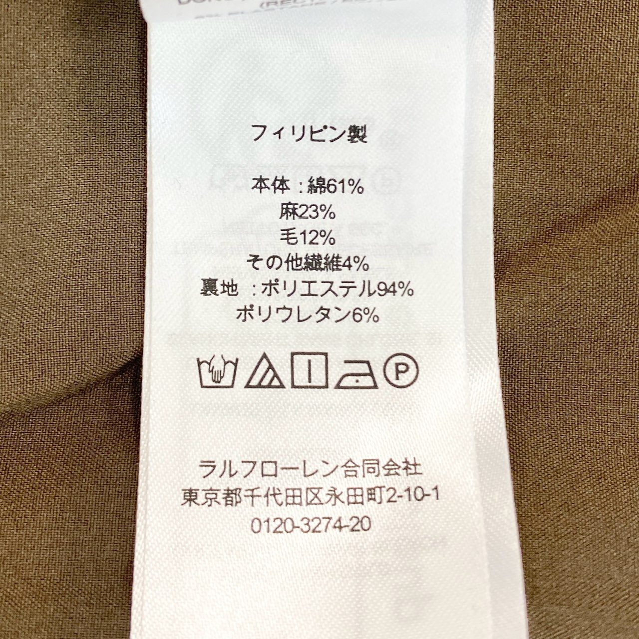 14j9 《美品》LAUREN RALPH LAUREN ローレンラルフローレン テーラードジャケット ツイードジャケット ジャケット 0サイズ ブラウン レディースu02t