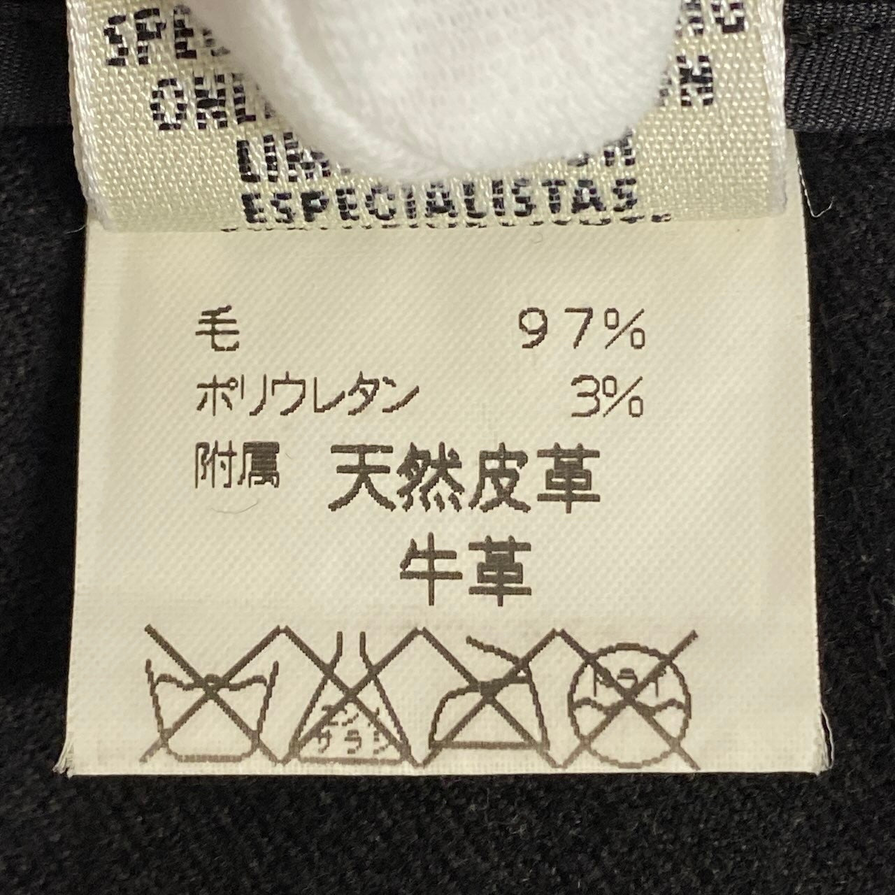 25e14 HERMES エルメス マルジェラ期 サイドジップ ワイドスラックスパンツ サイズ36 ダークブラウン レディース Hemes by Margielak02i
