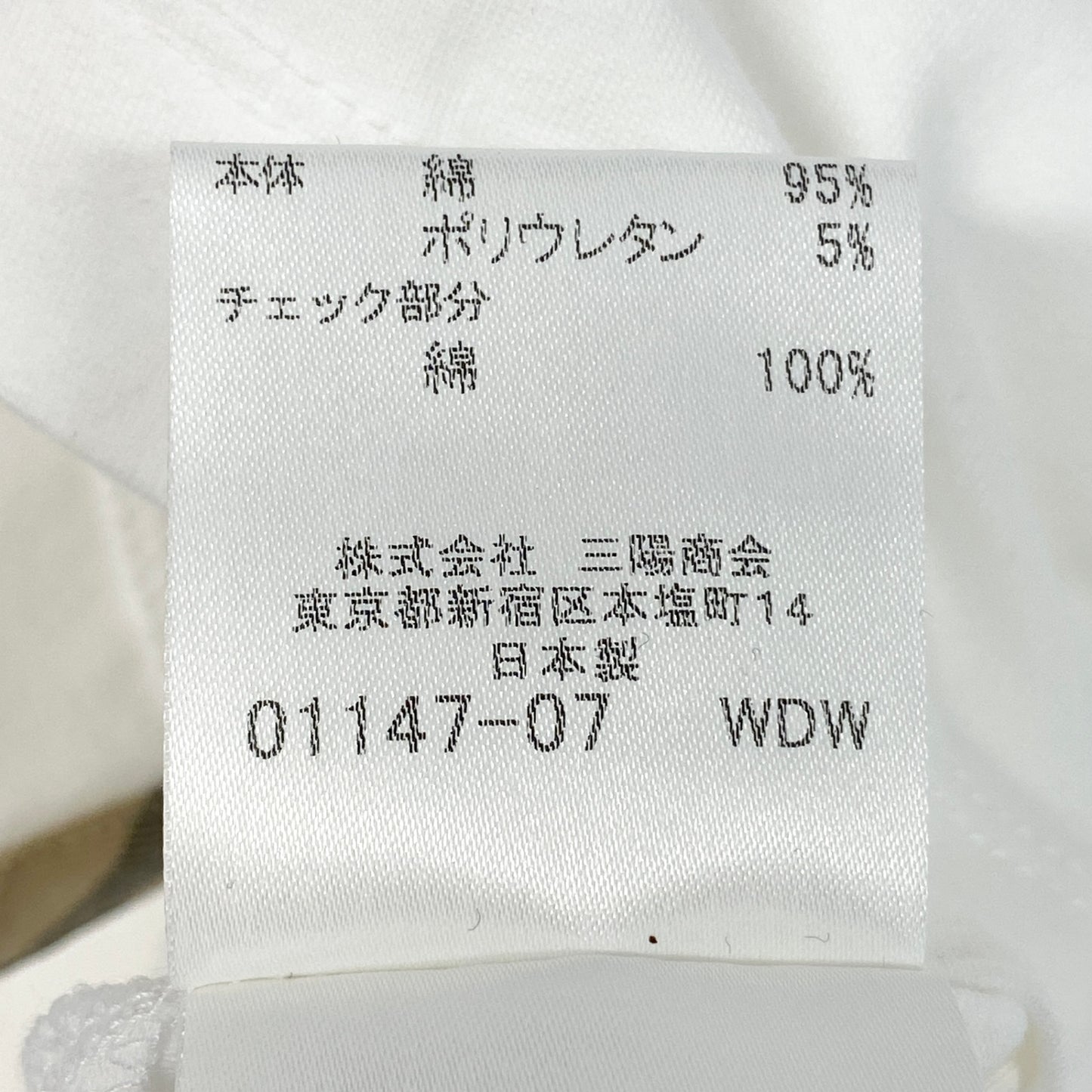 29d16 《未使用品》 BURBERRY LONDON バーバリー ロンドン コットン ロングTシャツ サイズ2 ホワイト ロンT タグ付きt18r