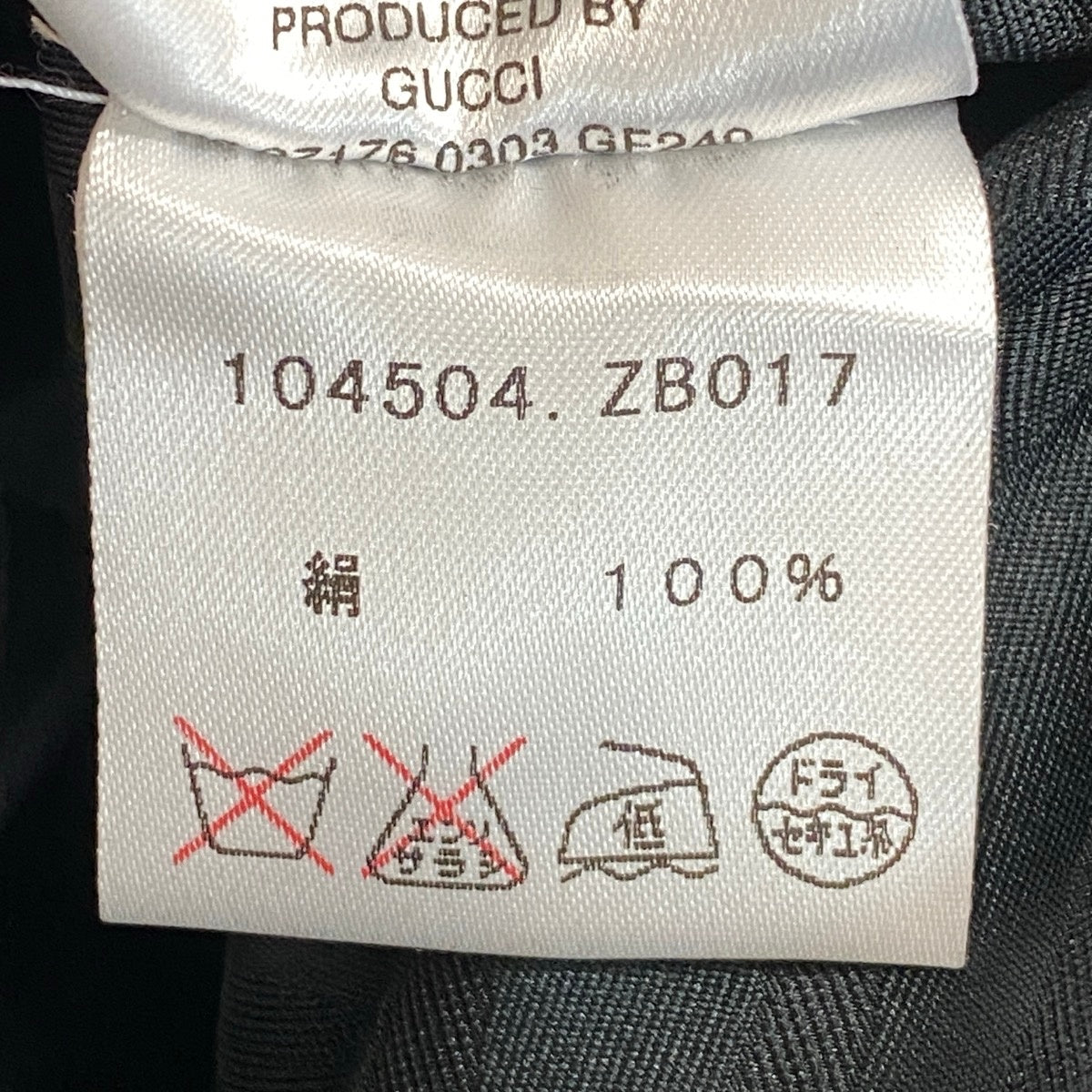 i19 E GUCCI グッチ 2002 トムフォード期 Y2K スカート 総柄プリント 38 ブラック シルク レディースo07t