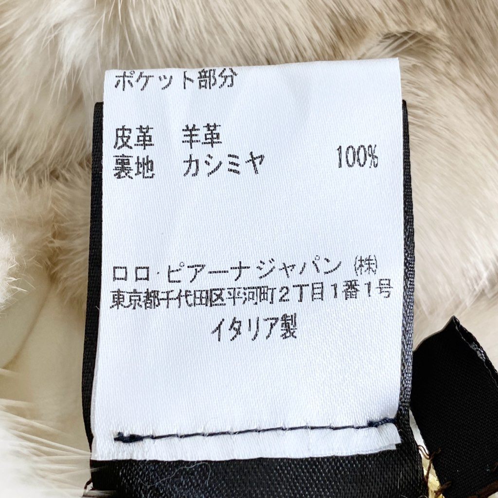 81i11 【美品】Loro Piana ロロピアーナ ベビーカシミヤ100% リバーシブル ローゲージニットブルゾン ミンクファー 毛皮コート FAI6284 サイズM レディース 女性用 アウター