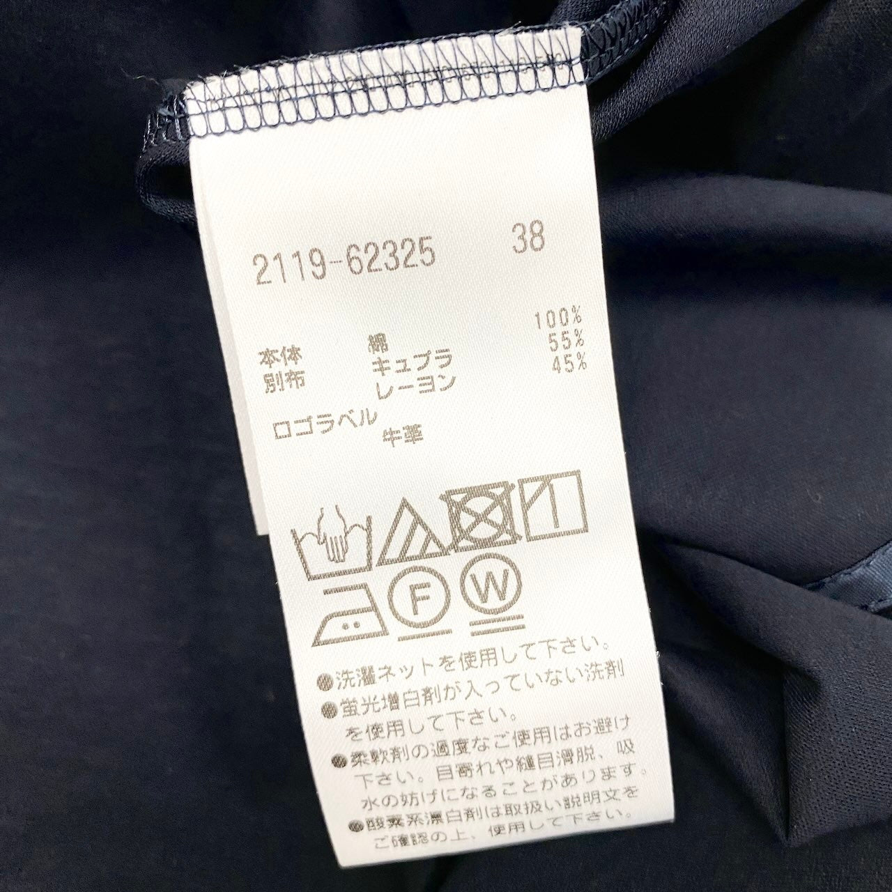 4c29 MORABITO BLANC モラビト チュニックカットソー トップス パフスリーブ ストレッチ レディース 女性服 サイズ38 ネイビーu02t