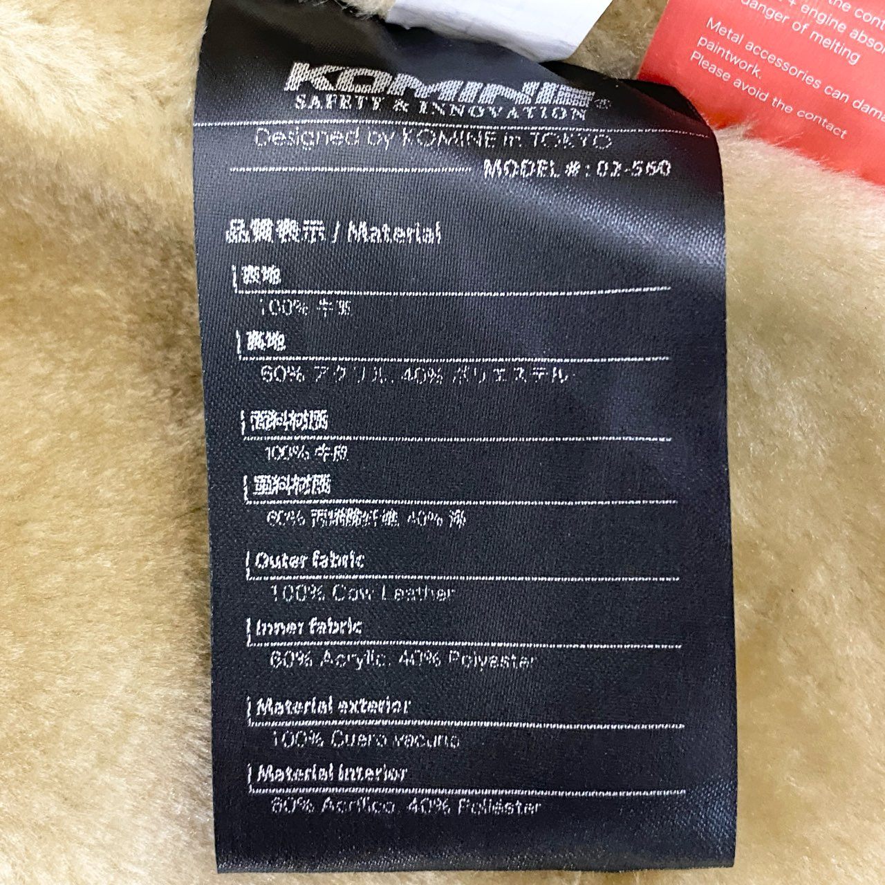 69j20 《新品保管品》定価¥52.800 KOMINE コミネ ボアフライトレザージャケット LJ-560 XL ブラウン インナープロテクター入り バイカー ムートンt18r