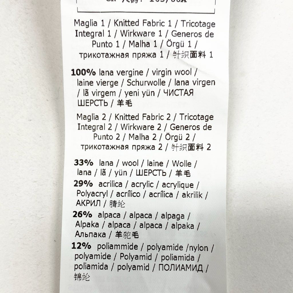 69L17 MaxMara WEEKEND マックスマーラ ウィークエンド ニットセーター ニットプルオーバー キツネ柄 長袖 トップス イタリア製 Mサイズ ブラウン系 レディースu02t