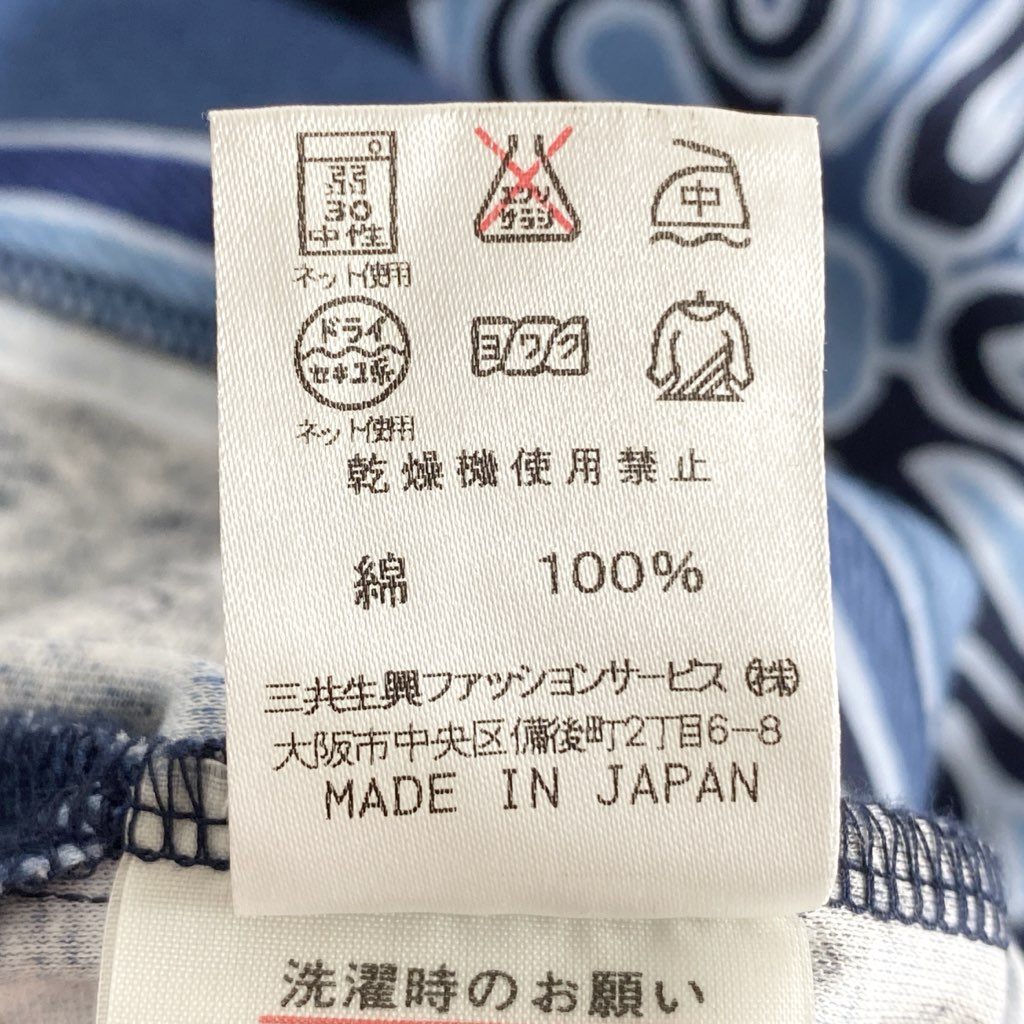 59e20 LEONARD SPORT レオナールスポーツ 長袖Tシャツ ロングスリーブカットソー トップス サイズM ブルー コットン100% レディース 日本製 春夏