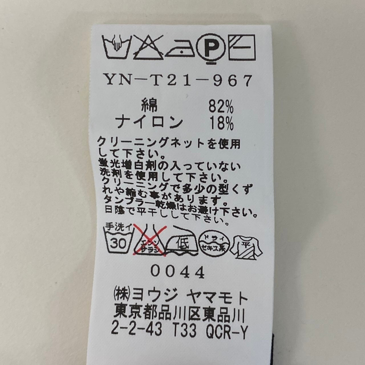 Ae26 Y`s ワイズ YOHJI YAMAMOTO ヨウジヤマモト 花柄刺繡 半袖シャツ YN-T21-967 サイズ2 カーキ ブラック レディース 女性服u02tu02t