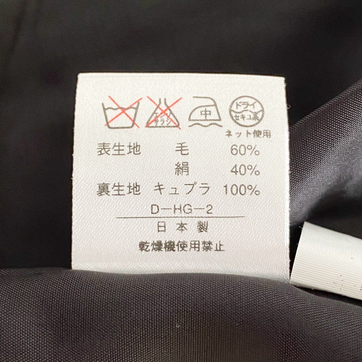 40d15 LEONARD FASHION レオナール 膝丈スカート 美しい花柄プリント 花柄スカート ウエスト76 ブラック マルチカラー レディース日本製