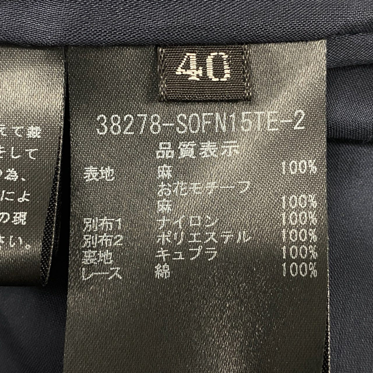 76k20 《 20周年 限定品 》 FOXEY フォクシー GINZA 20TH Soleil ソレイユ ドレス リネンワンピース 38278 40 ブルー 日本製