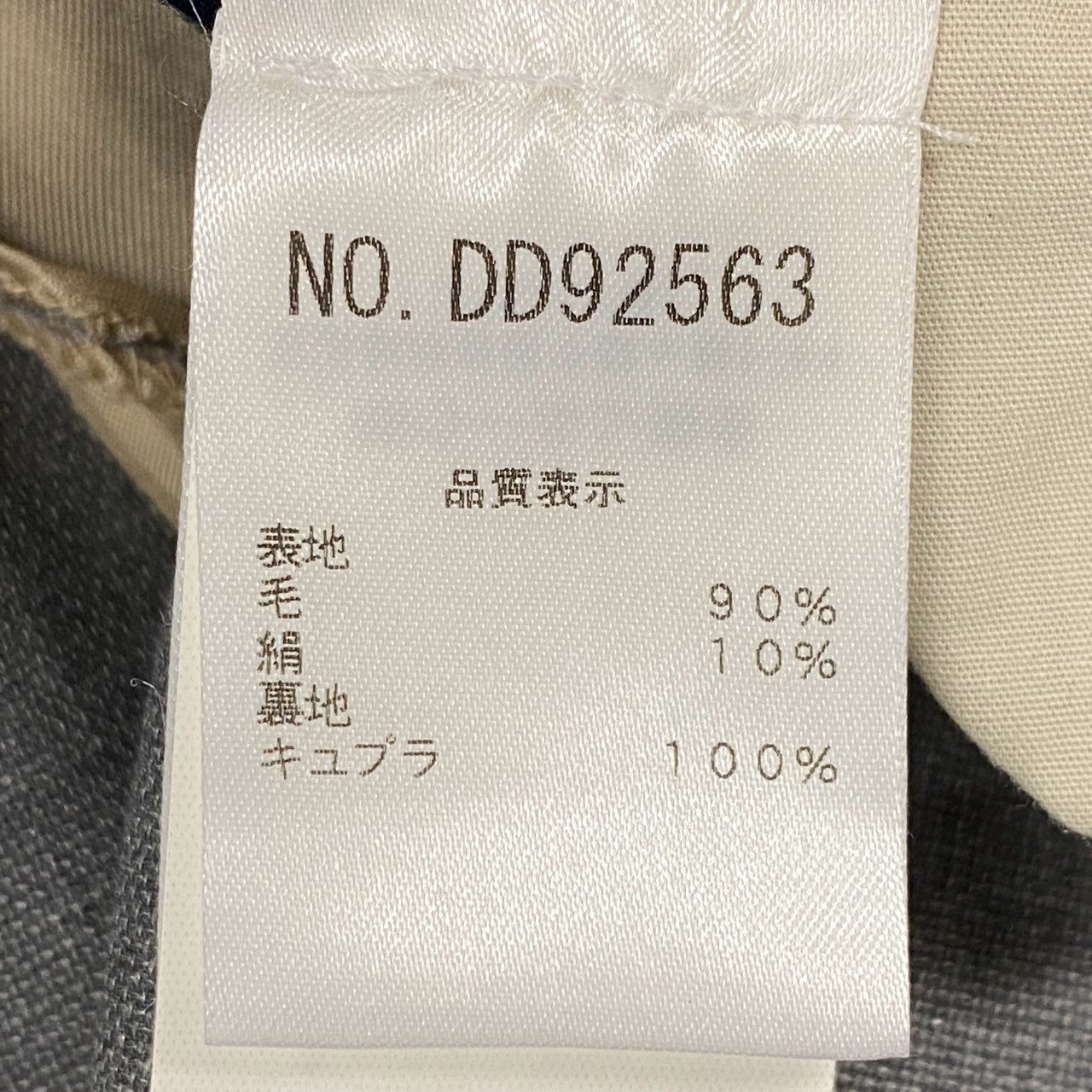 36b9《美品》 BRUNELLO CUCINELLI ブルネロクチネリ 3Bアンコンジャケット テーラードジャケット 48 グレー ウールシルク メンズk02i