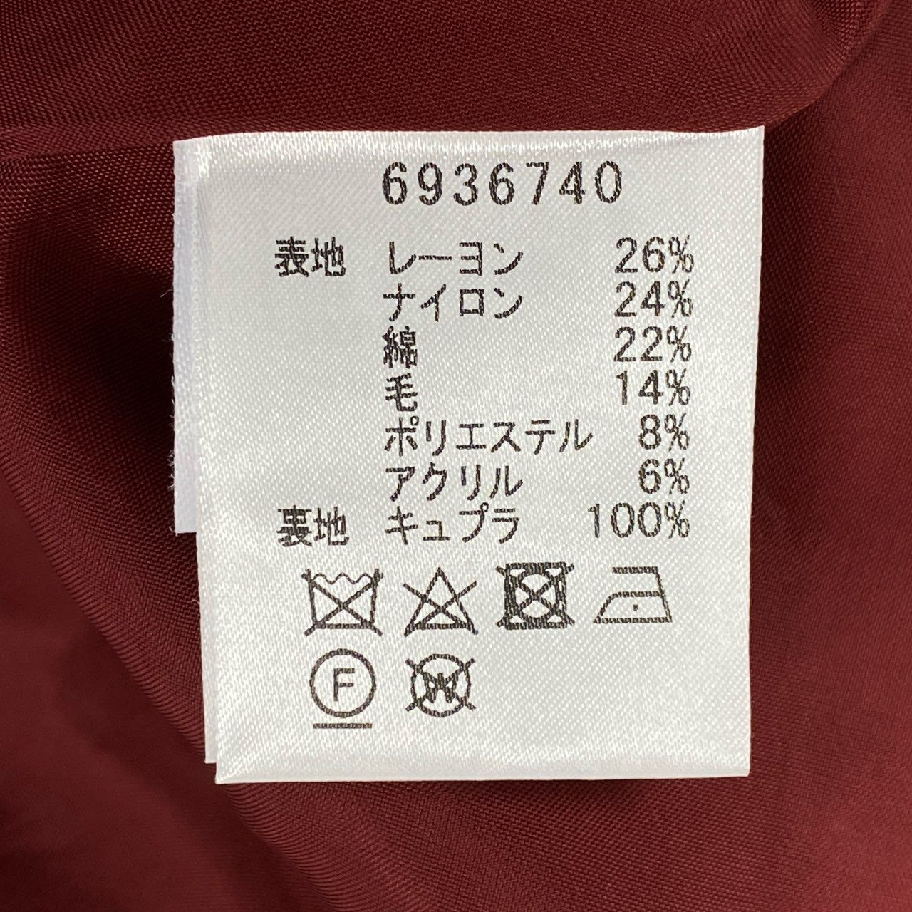 42a23 《美品》 Rene ルネ ラメ入り ツイードワンピース ノースリーブ 6936740 36 レッド DRESS ドレス 日本製