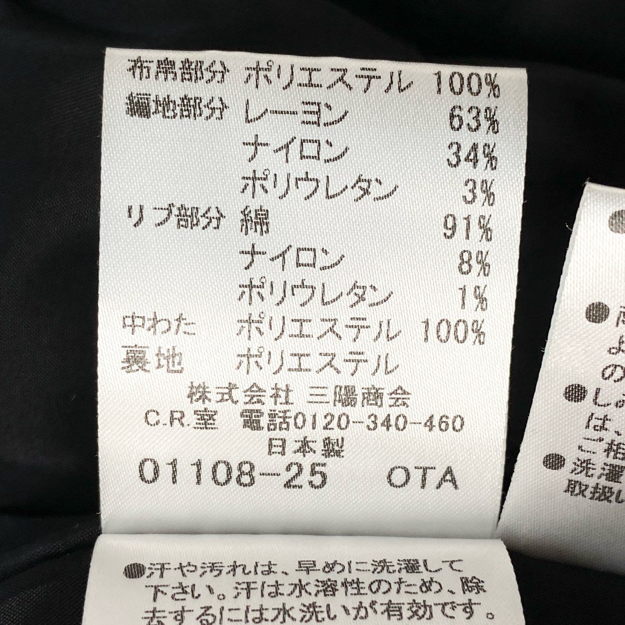 51f3 BURBERRY GOLF バーバリーゴルフ 中綿ジャケット ダブルジップアップ ブルゾン ホースロゴ 異素材切替 サイズ2 ブラック メンズ ゴルフウェア スポーツ メンズ