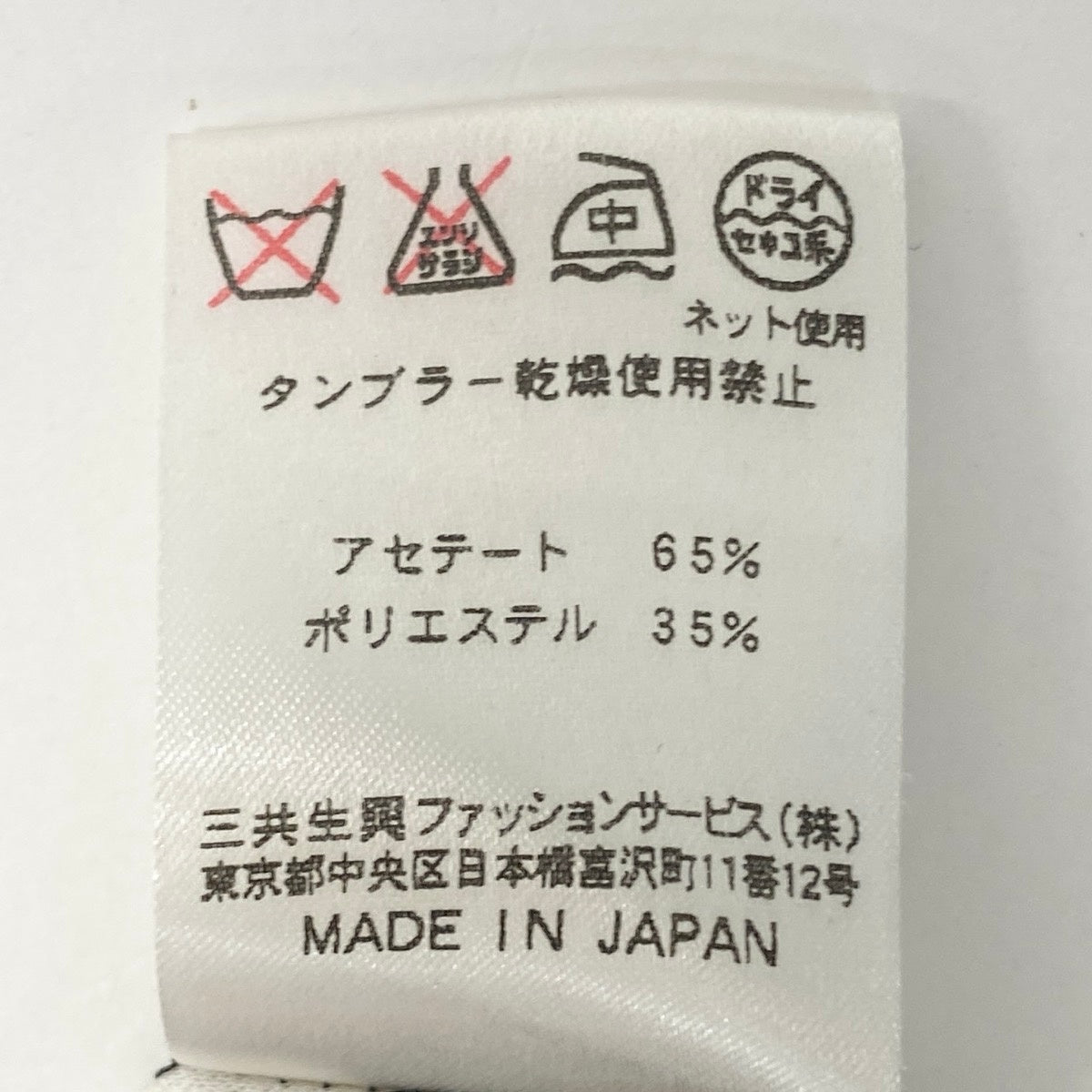55e19 LEONARD FASHION レオナール ロングスリーブ カットソー カンカン素材 花柄プリント サイズL ブラック ホワイト レディース 女性服u02t