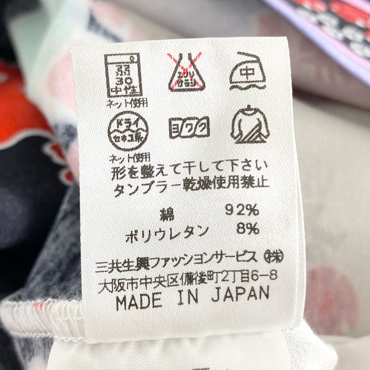 57e25 《美品》 LEONARD レオナール 半袖Tシャツ カットソー トップス 美しい花柄プリント サイズM マルチカラー コットン100% レディース 日本製